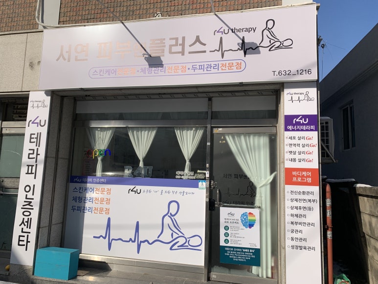 서연컴퓨터 이미지