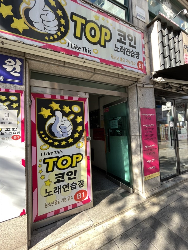 정네일&피부 이미지