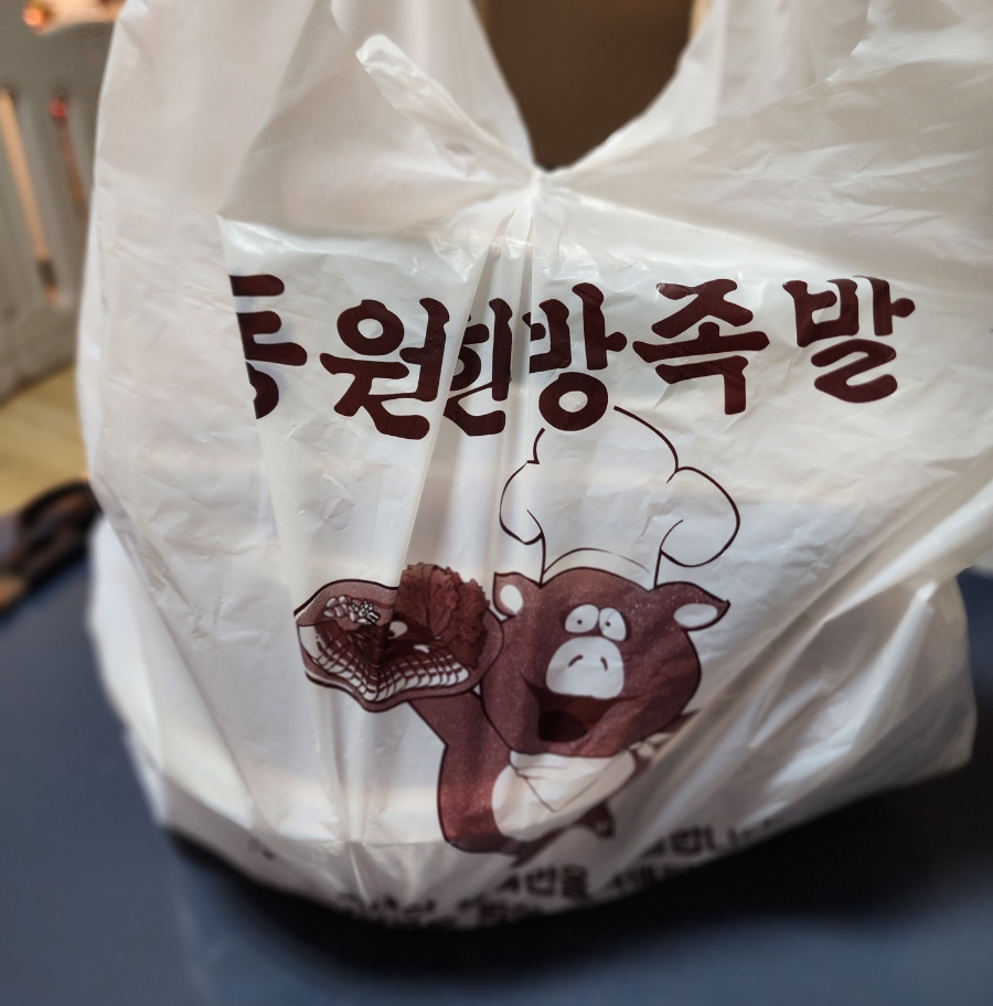 동원매운족발 이미지