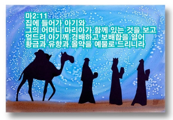 복음떡집 이미지