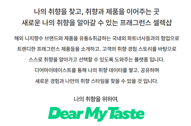 테이스트 하우스 이미지