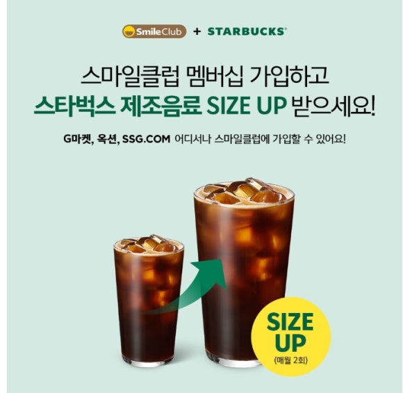 스마일24편의점 이미지