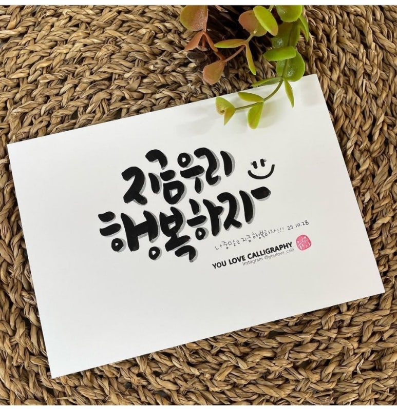 오롯이;나 이미지