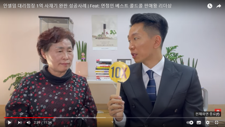 베스트 인셀덤 이미지