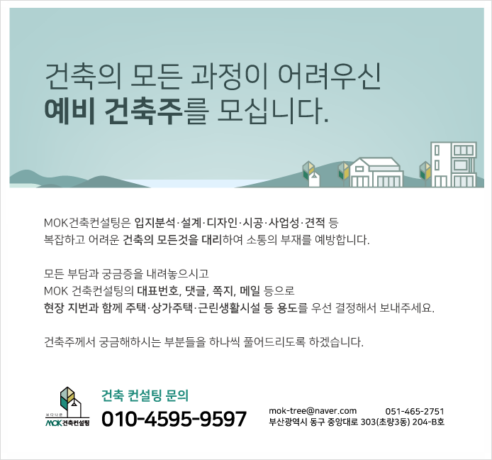 디자인컨설팅숲 이미지