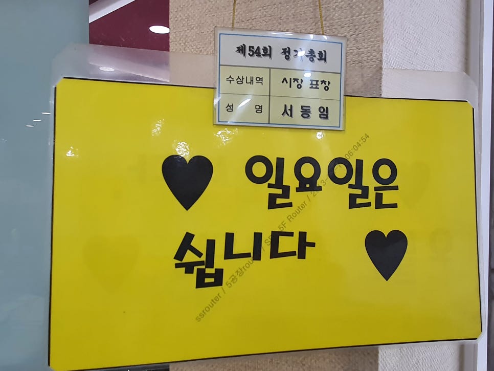 진부령황태마을 이미지