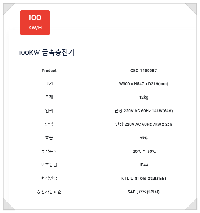 다온렌탈 이미지