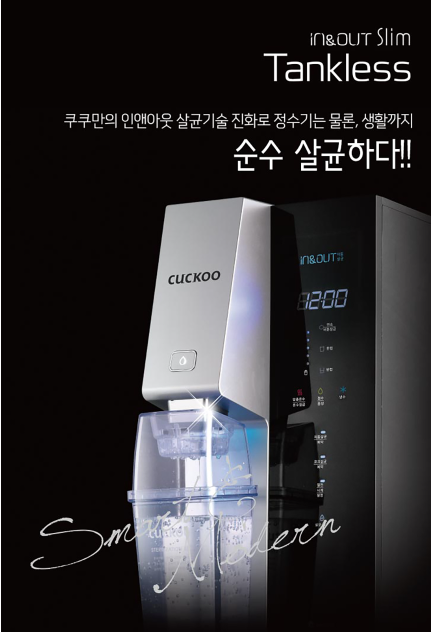 엘지홈시스 이미지