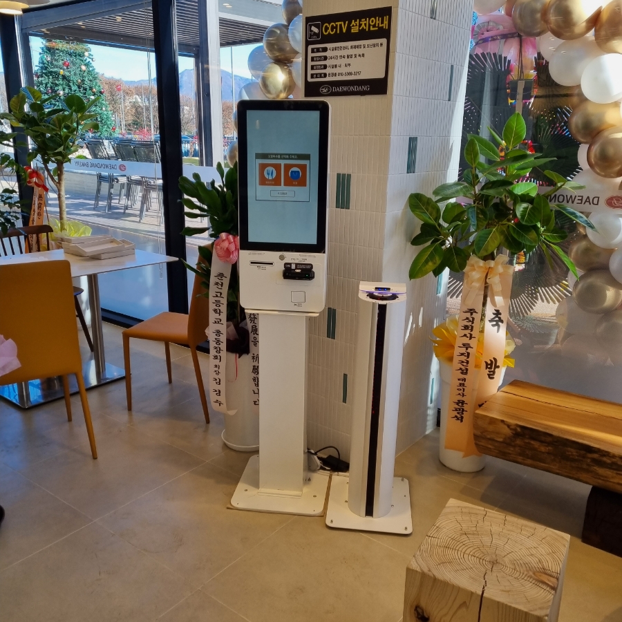 (주)대원당 이미지
