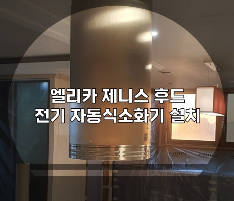 다온설비 이미지