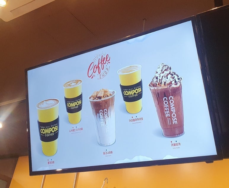 컴포즈커피(시흥은계점) 이미지