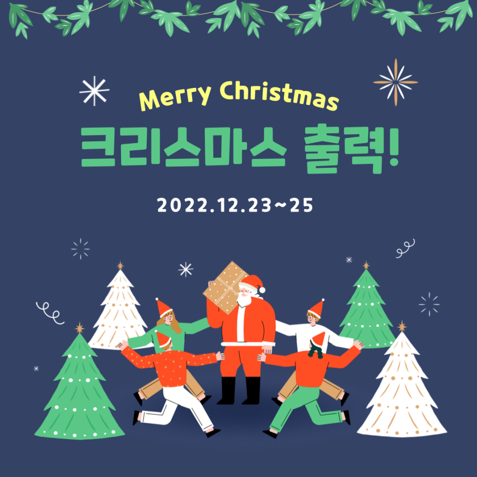 동래개발 직업소개소 이미지