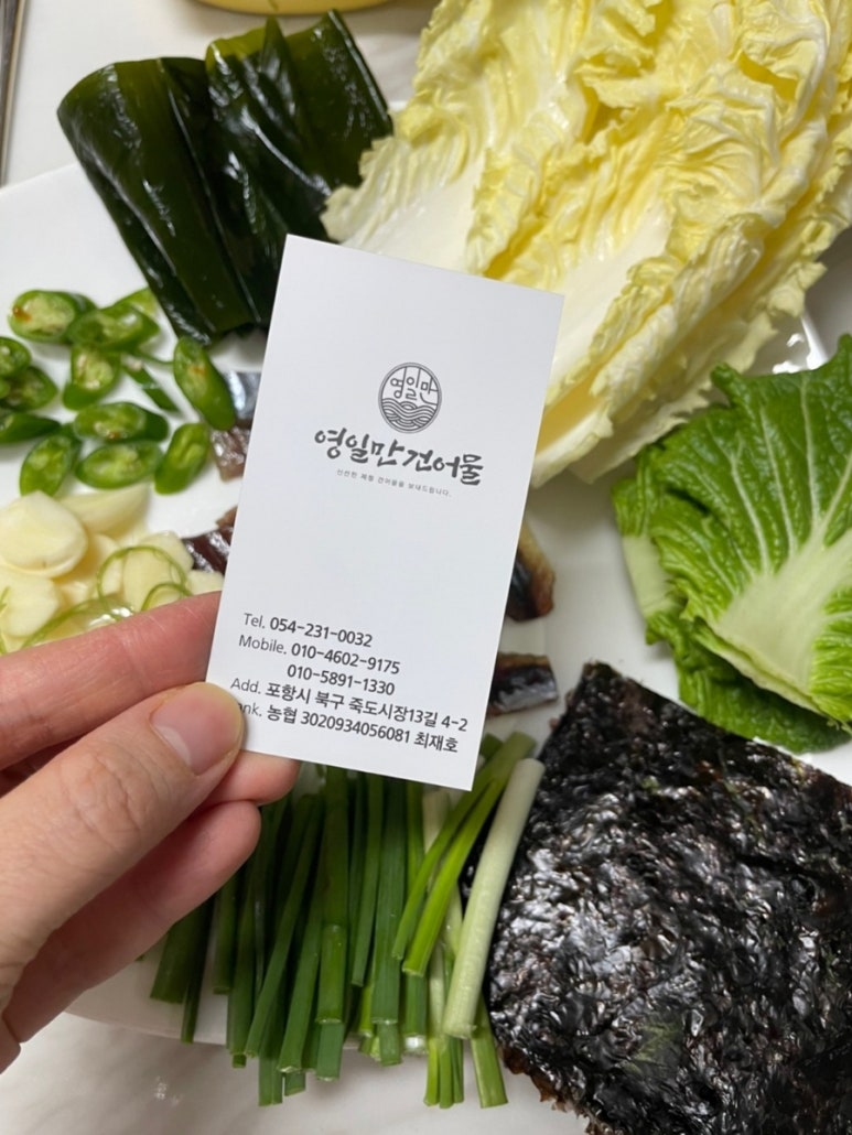 영일만수산시장 이미지