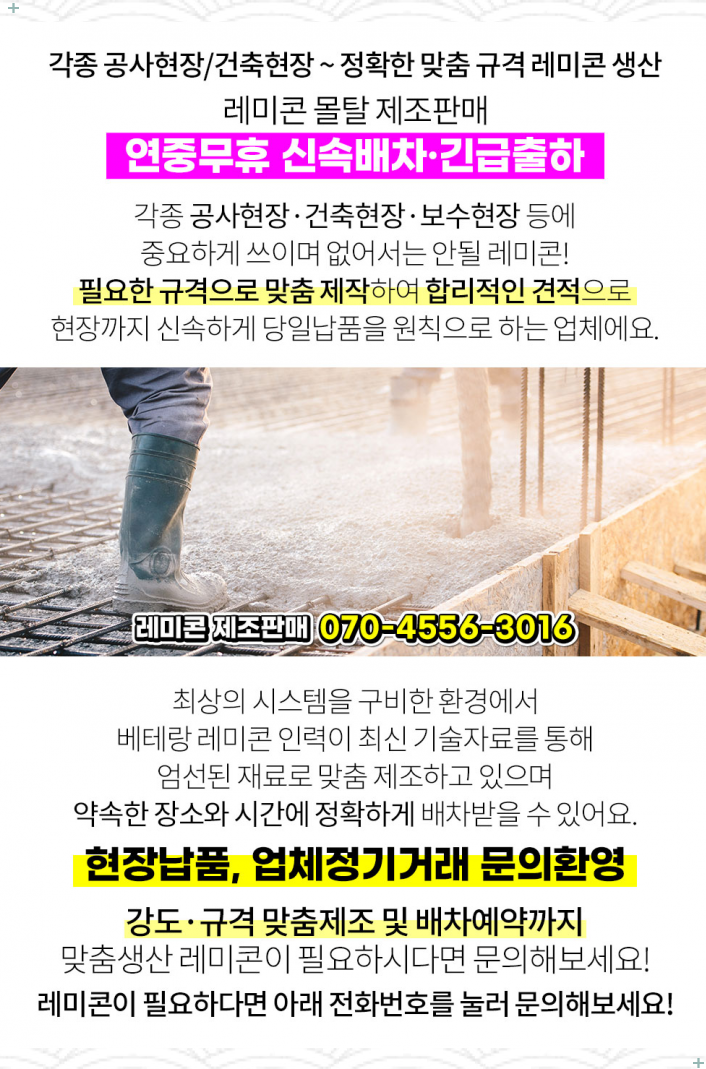 (주)세광플러스 이미지