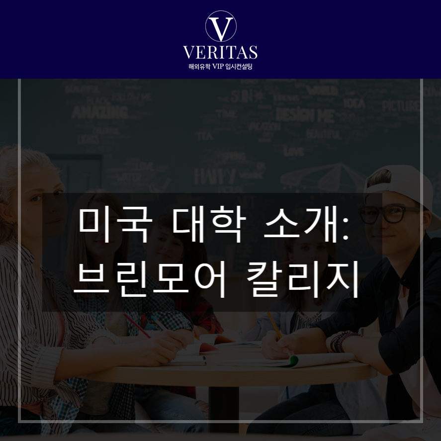 (주)아츠컨설팅 이미지