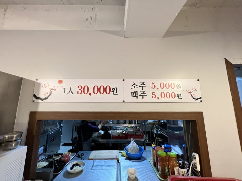 미경다찌 이미지