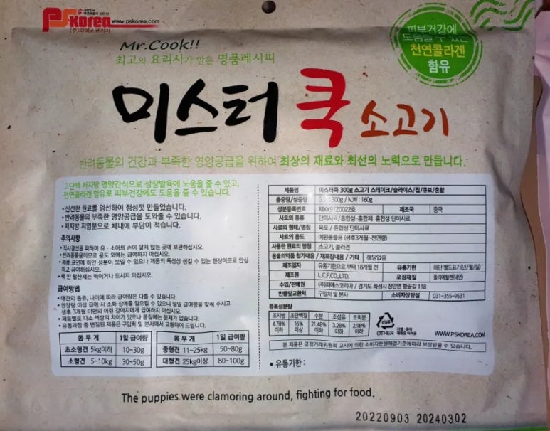 미스터쿡(MR.COOK) 이미지