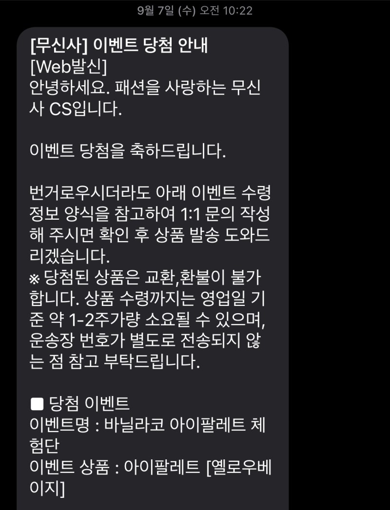 무드온 이미지