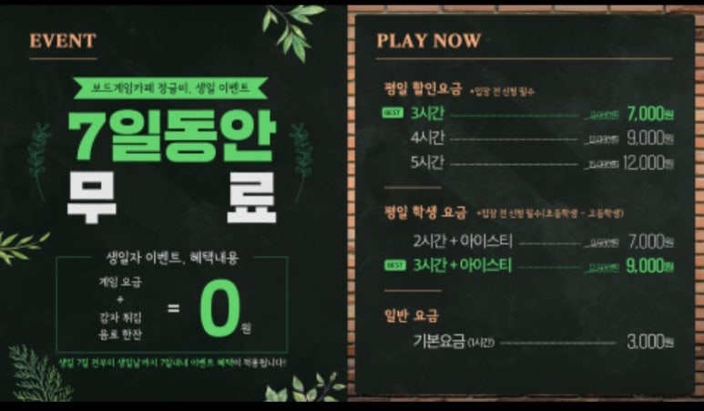 정글비 이미지