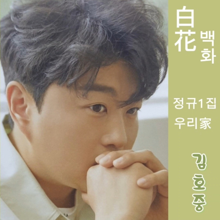 꽃으로노래하다 이미지