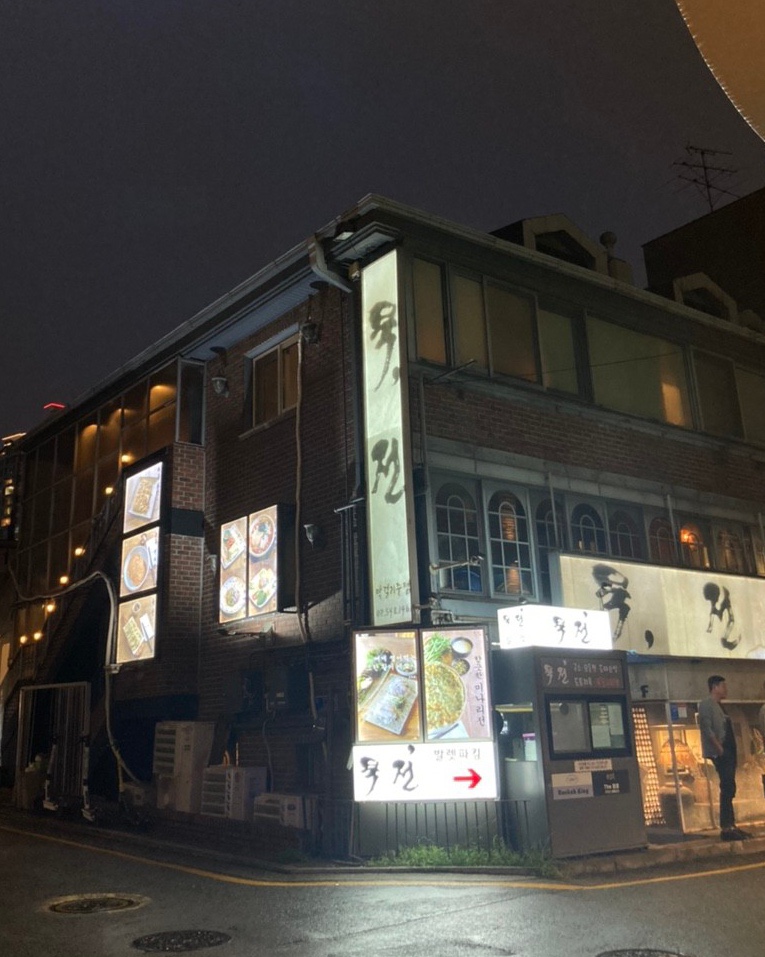 구월당 이미지