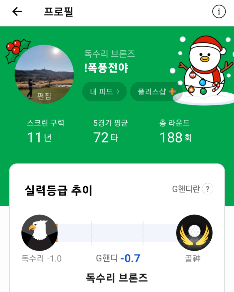 지핸디 이미지