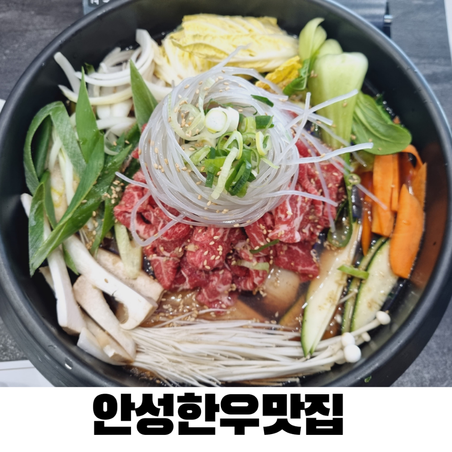 안성마춤 한우 갤러리 이미지