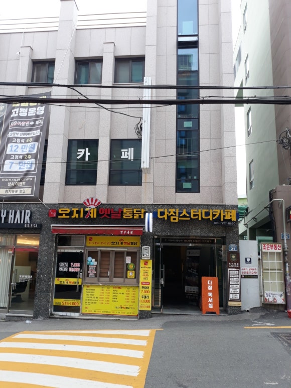 다짐스터디카페 이미지