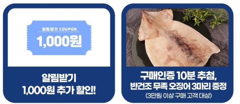 자반 고래밥 이미지