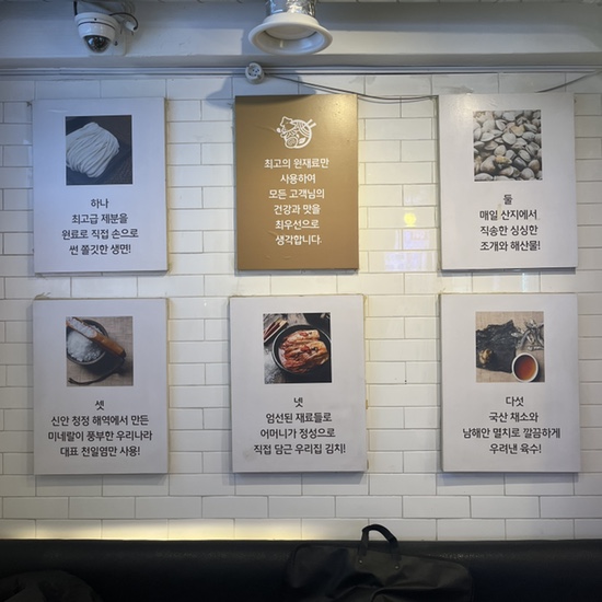 신안제분 이미지