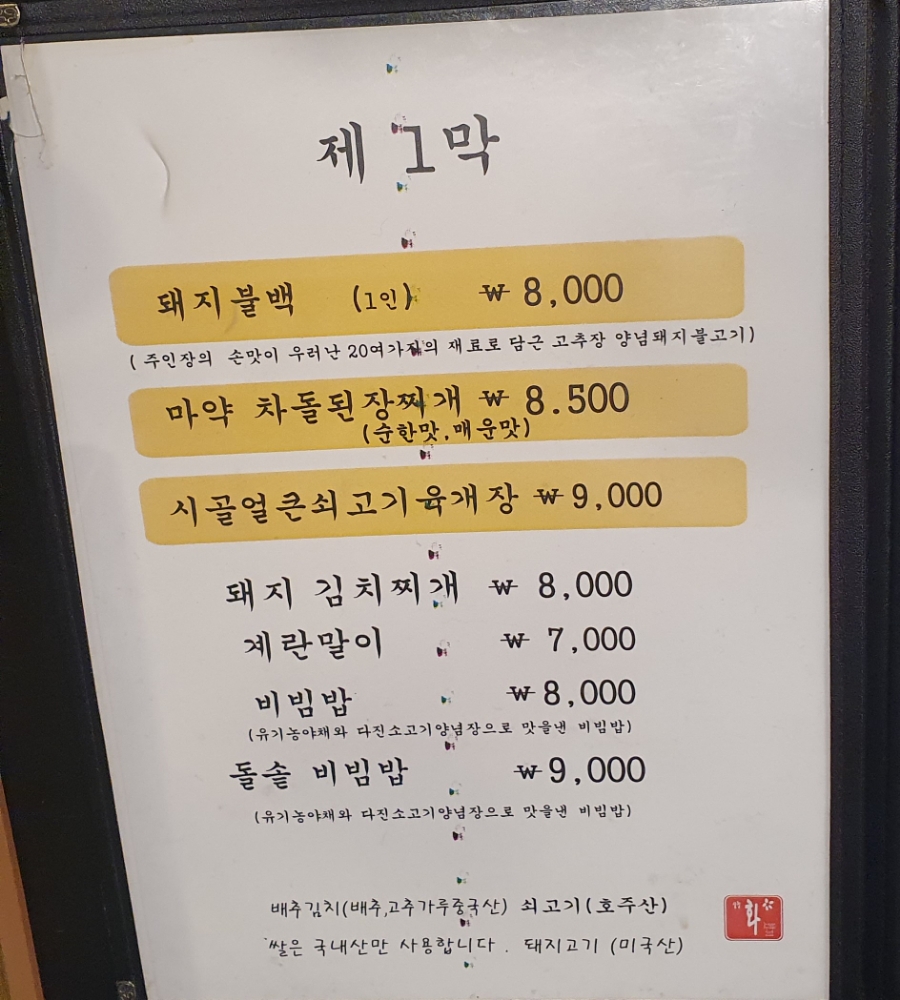 삼청화대학로 이미지