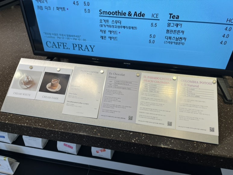 카페프레이(cafe.PRAY) 이미지