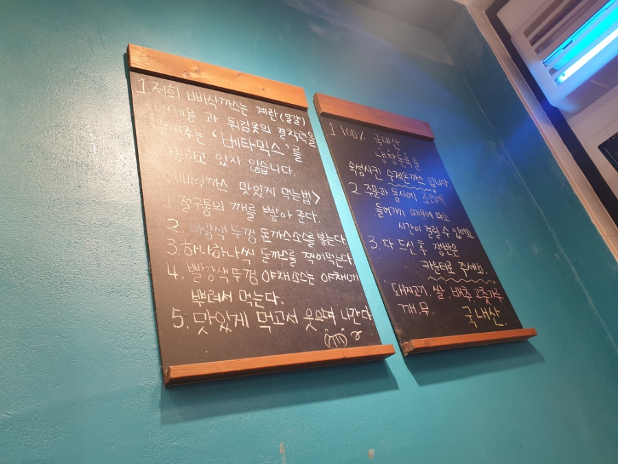 빠삭돈가스 이미지