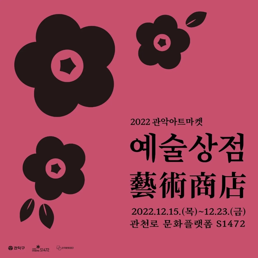 소영상점 이미지