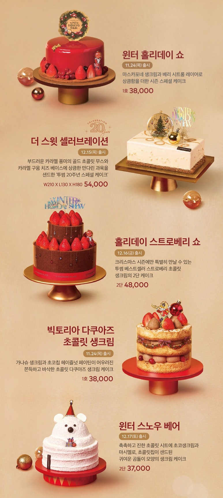 투썸플레이스인천인하대 이미지
