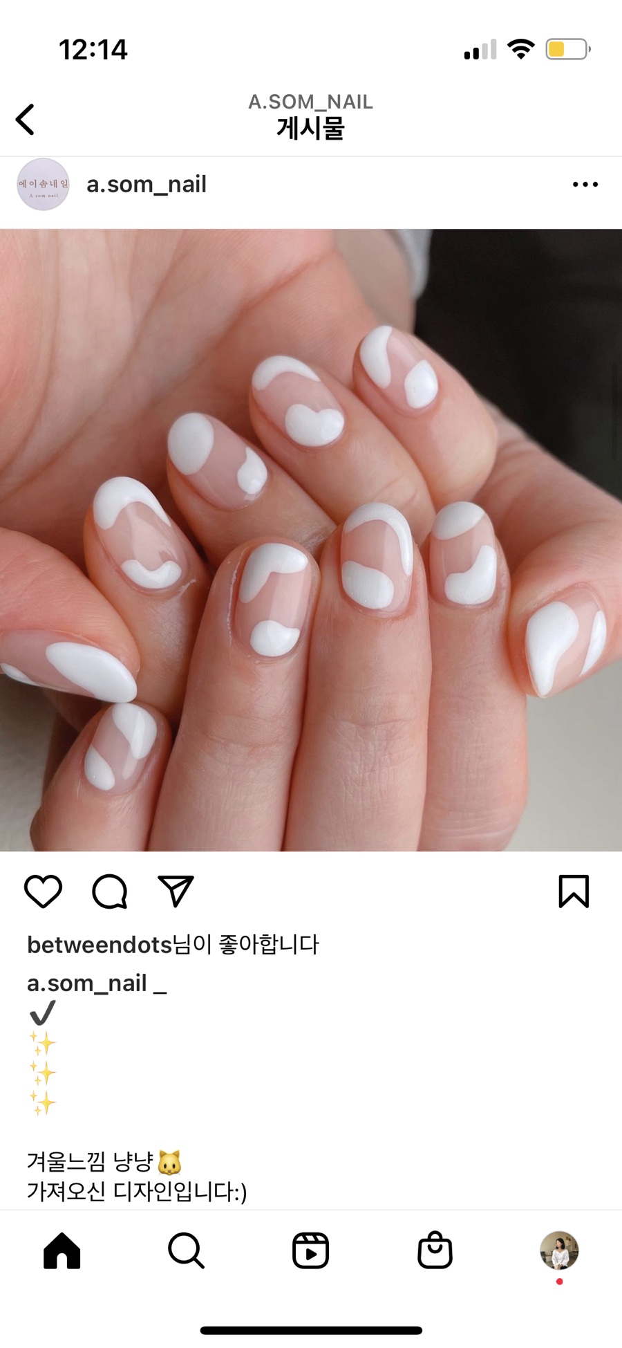 에이솜네일 이미지