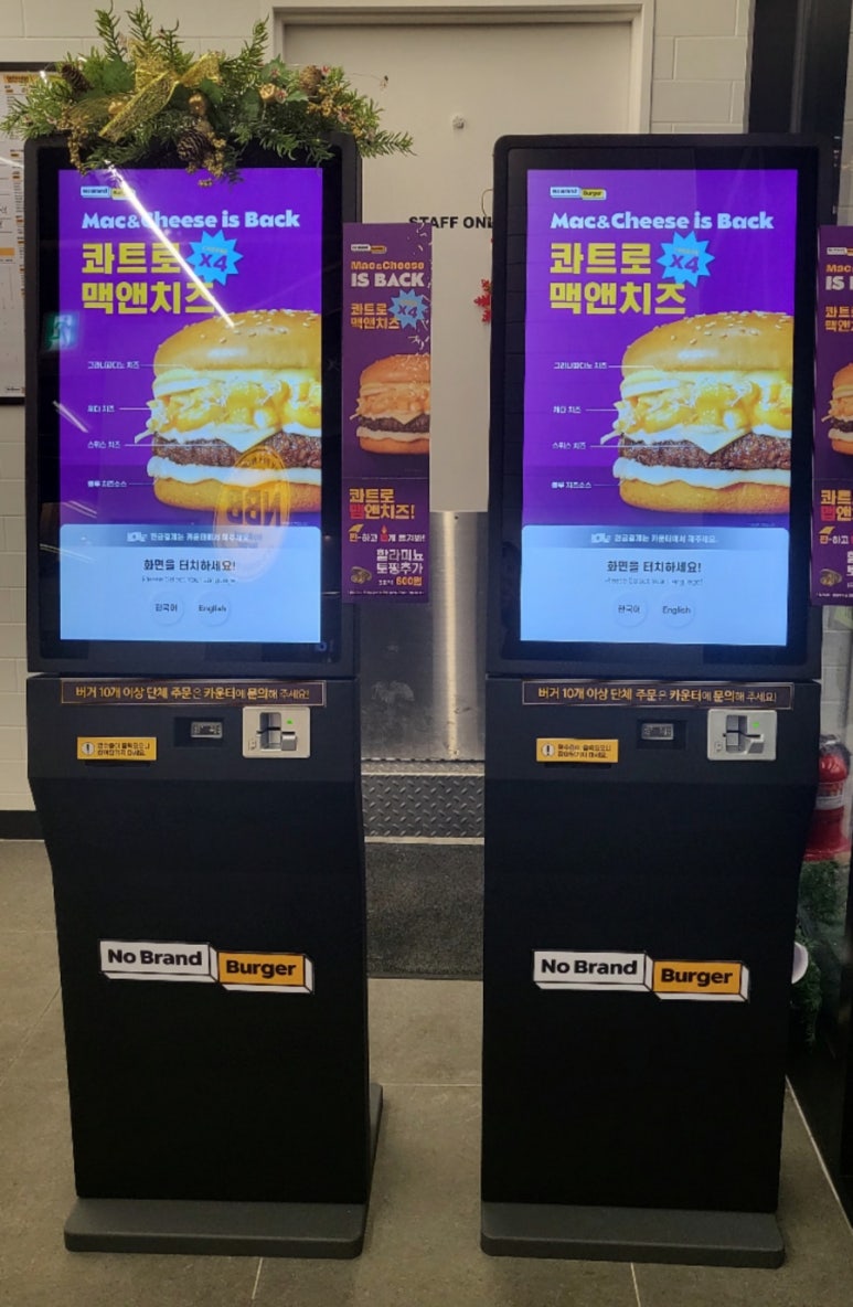 노브랜드버거 동남지구점 이미지