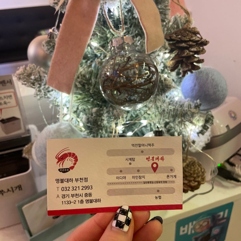 명불대하 이미지