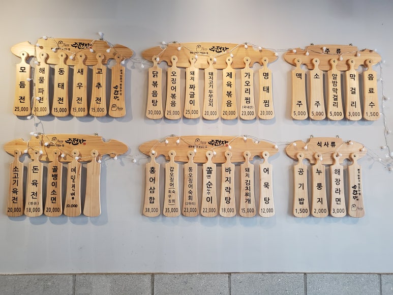 주전자 사진 2