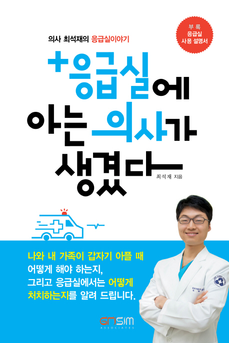송호고등학교 이미지