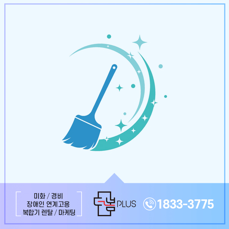 더플러스OA 이미지