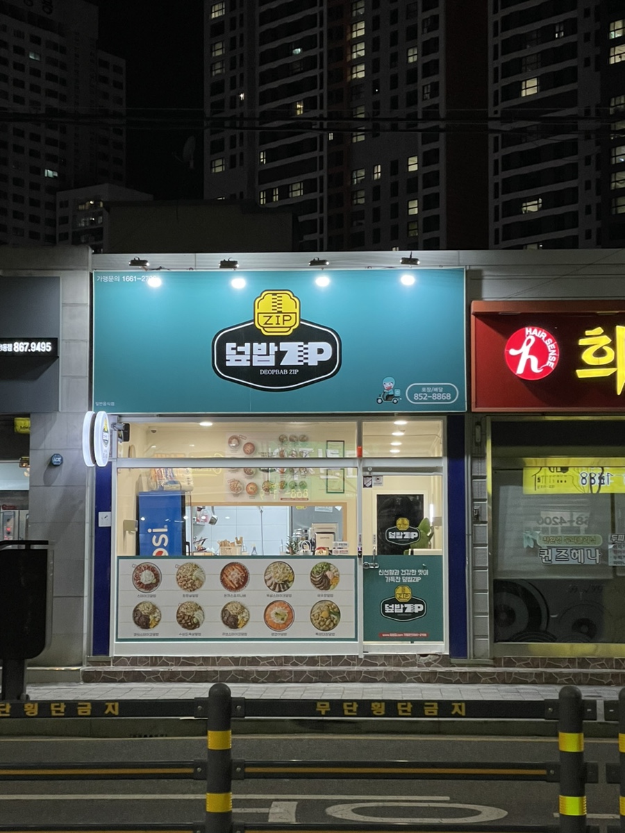 굽네치킨연산 이미지