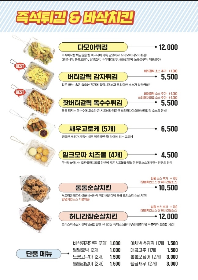 오다방 이미지