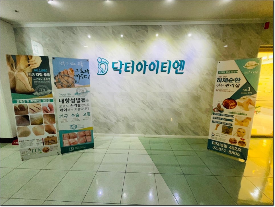 미모네일 이미지