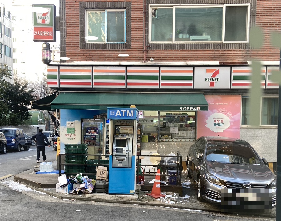 워시엔조이까치산역점 이미지