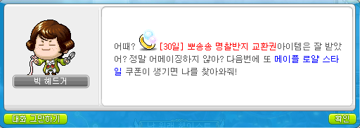 원바 이미지