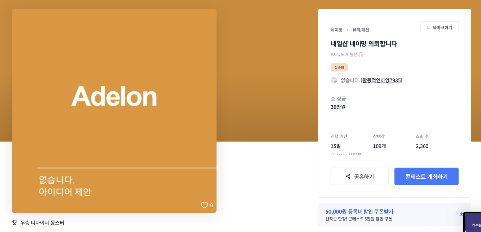수네일샵 이미지