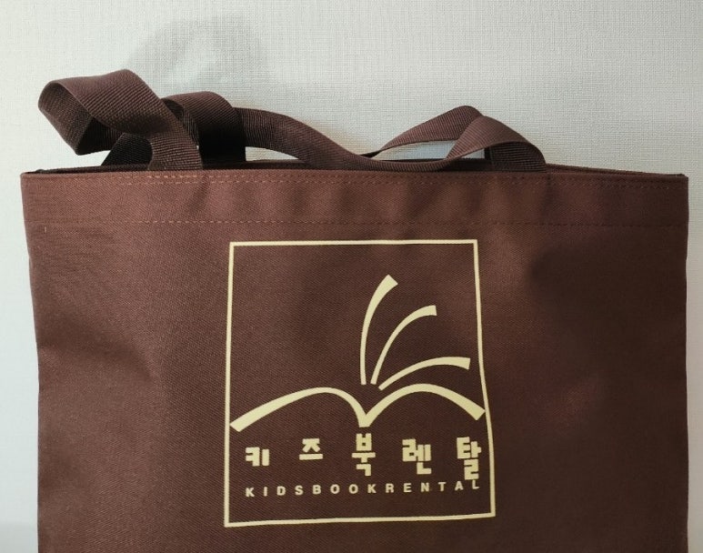 키즈북렌탈 이미지