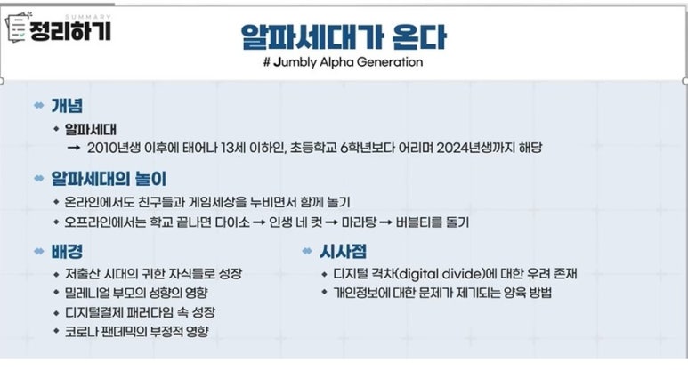스마트해법지사 이미지