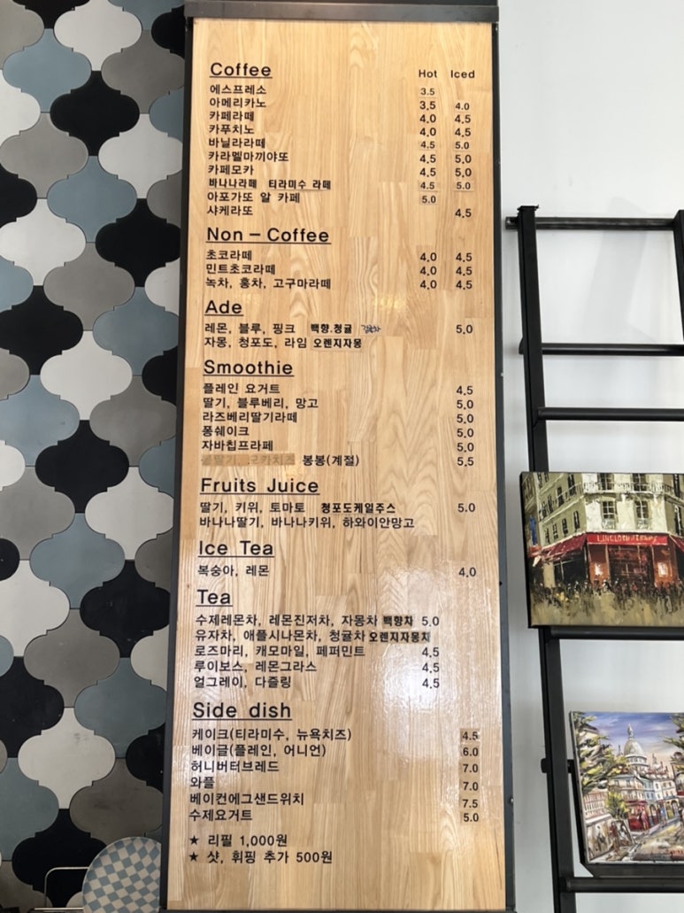 북카페 달콩 이미지